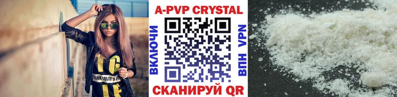 цена   Козловка  A-PVP СК 