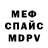 КЕТАМИН VHQ Umman Utiev
