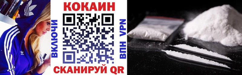 гидра рабочий сайт  Козловка  COCAIN FishScale  закладки 