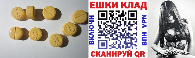 Экстази ешки продажа наркотиков Козловка