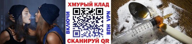 Героин хмурый  купить наркоту  Козловка 