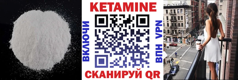 Кетамин ketamine  Козловка 