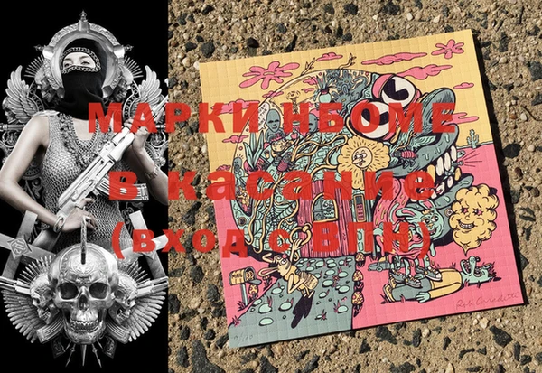 мдпв Белокуриха