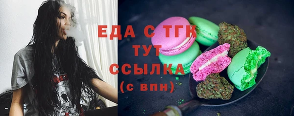 прущие грибы Беломорск