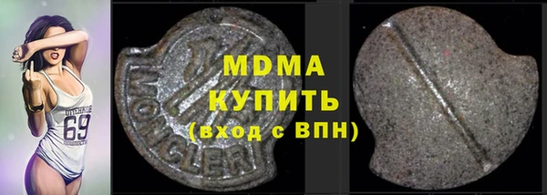 прущие грибы Беломорск