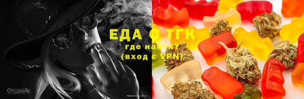 прущие грибы Беломорск