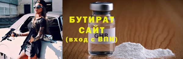 прущие грибы Беломорск