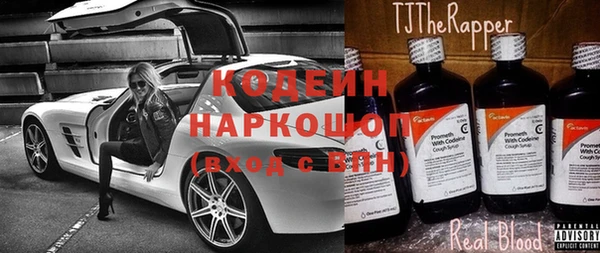 прущие грибы Беломорск