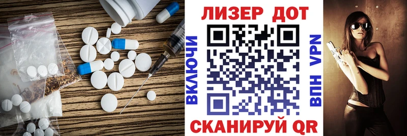 ЛСД экстази кислота Козловка