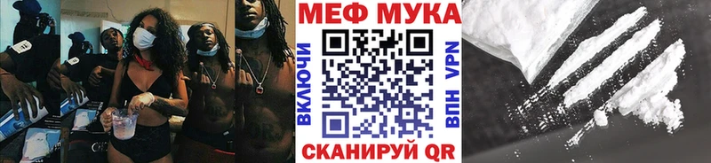купить   Козловка  Меф 4 MMC 