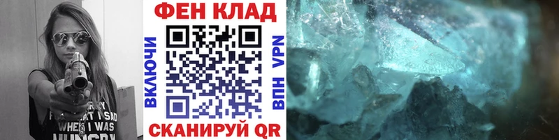 МЕТАМФЕТАМИН винт мега зеркало Козловка