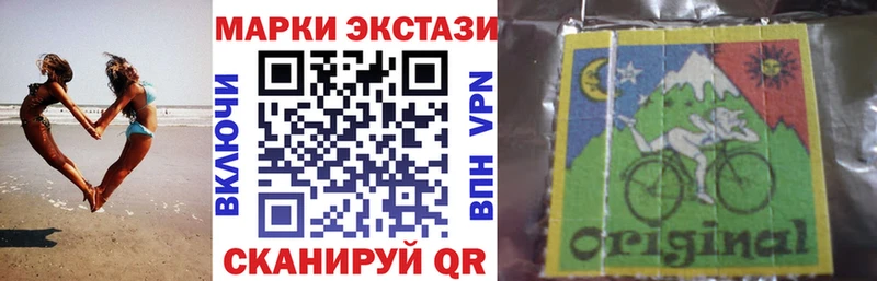 Марки NBOMe 1,5мг  Козловка 